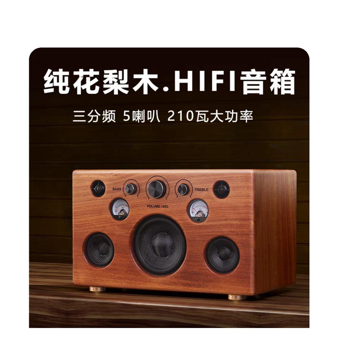 品汇实木hifi音箱