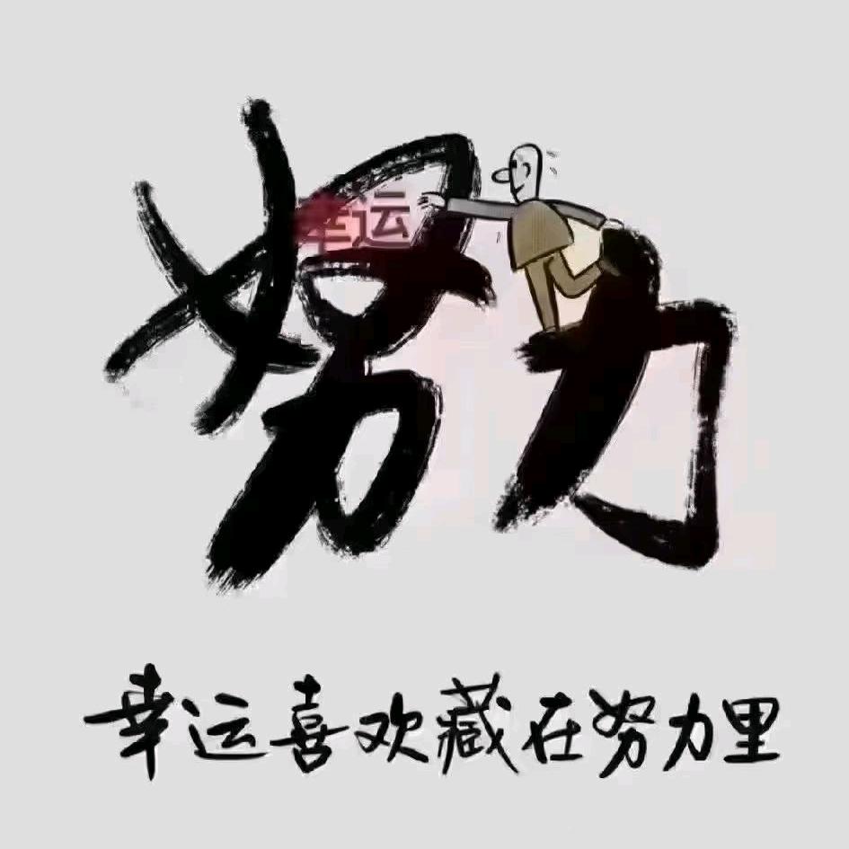 雷不雷