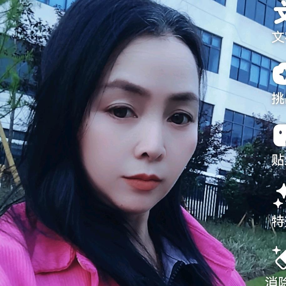 倾尽