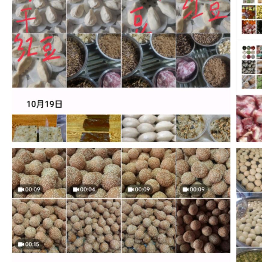 梅州市梅园市场对面顶轩包点