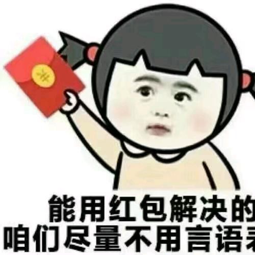 小“陆”别乱撞
