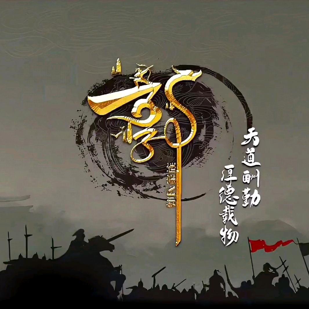 ℳᎭℯ⃝时光 🇨🇳