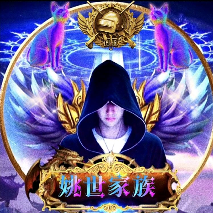 神秘人 完美世界