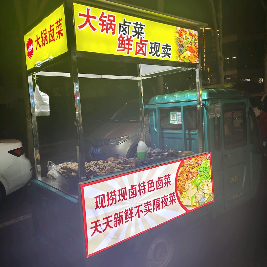 小老弟