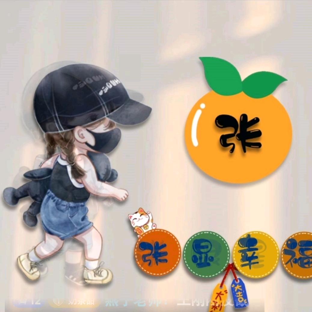 家有三千金