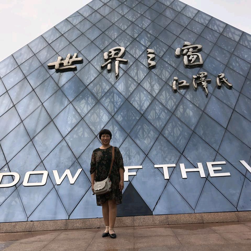 吴大