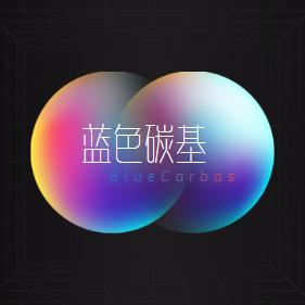 蓝色碳基