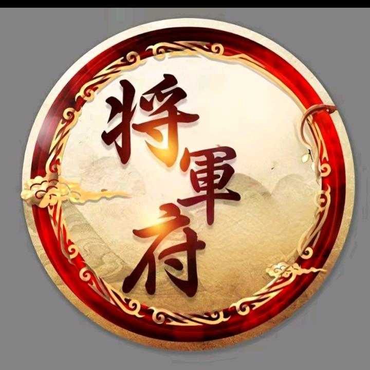 天地玄黄⁰²⁰⁸