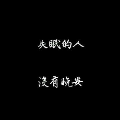 愛曾經存在過嗎