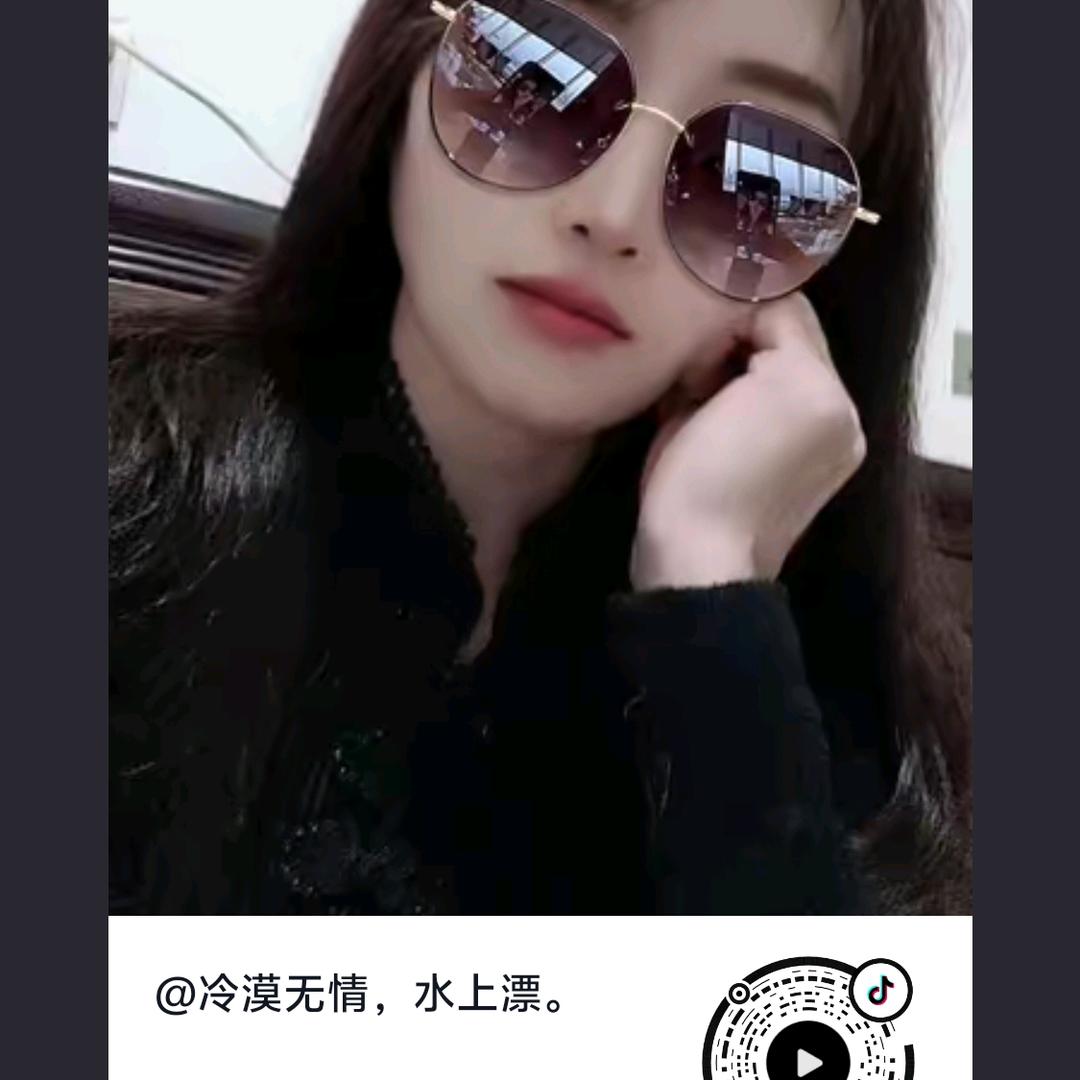 冷漠无情，水上漂。