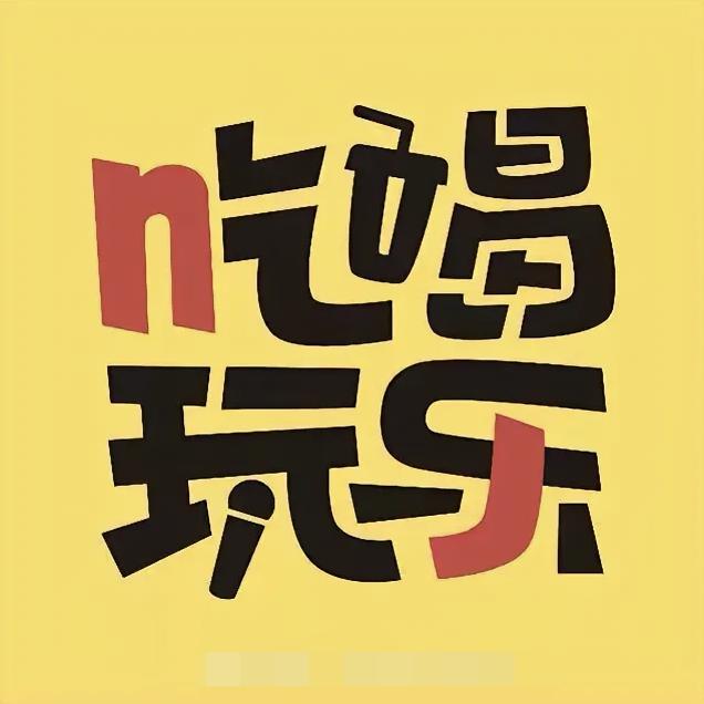 四海遴选