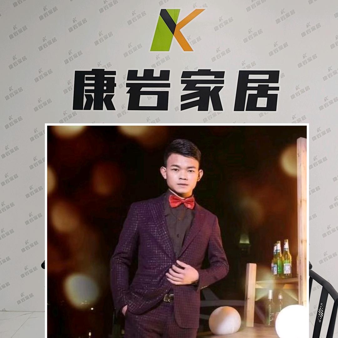 佛山康岩美居家具供应链-啊兵