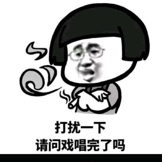@如一