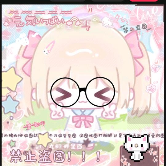 ^萱.^
