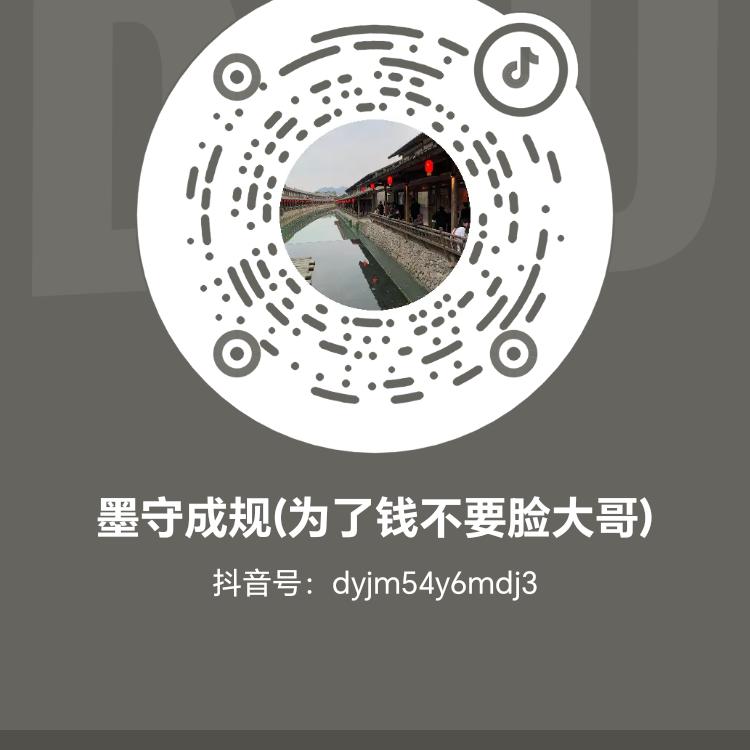 不要乱说假的(套路)