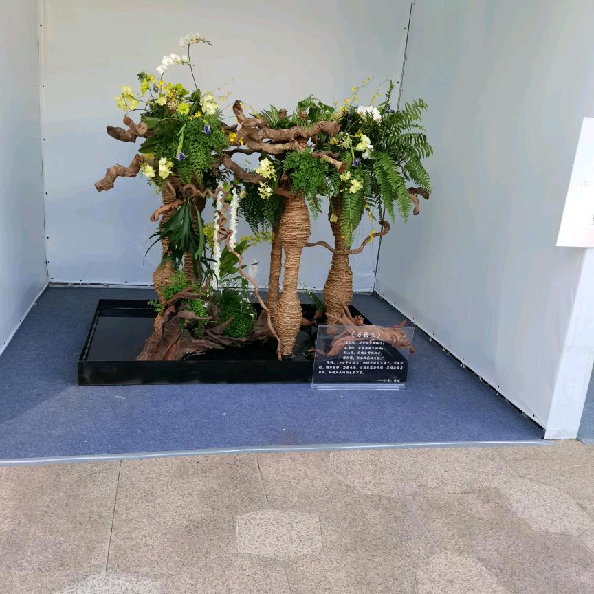 幸福平安