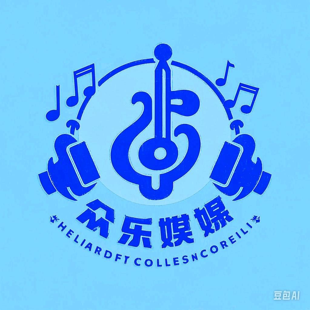 《众乐传媒》送戏送歌舞