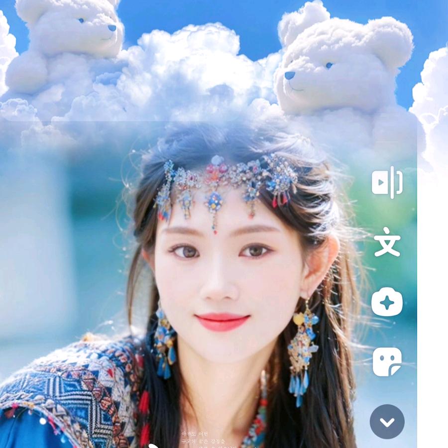 ꧁小艳子꧂