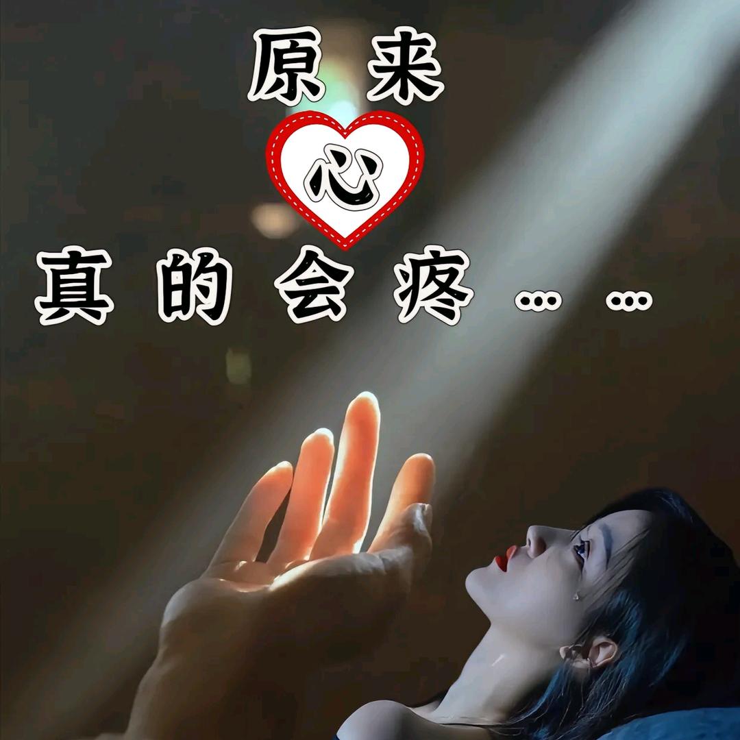 ♥(｡￫v￩｡)♥删除回忆，不在心动♥(