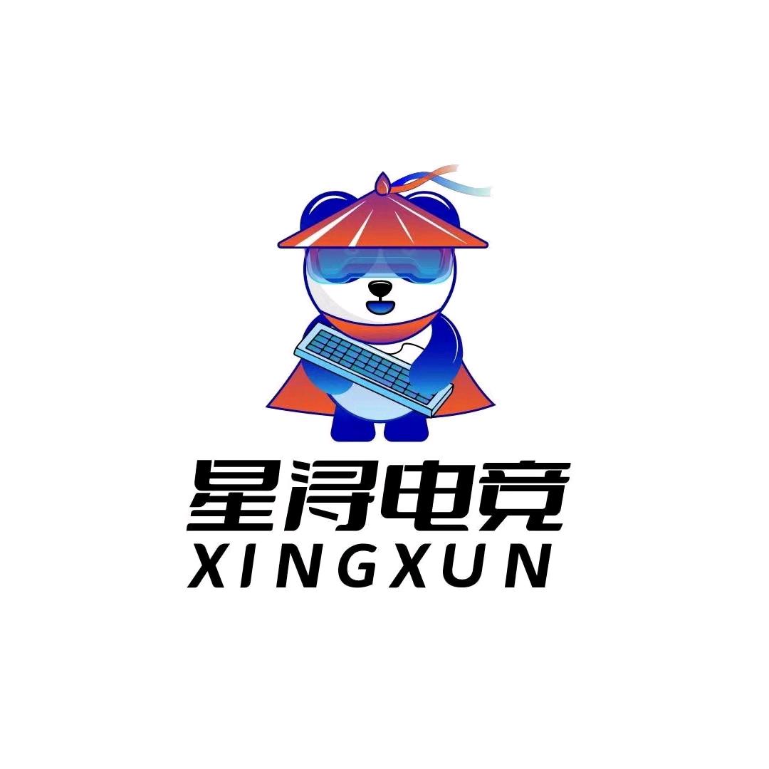 星浔电竞（涑河国际城店）