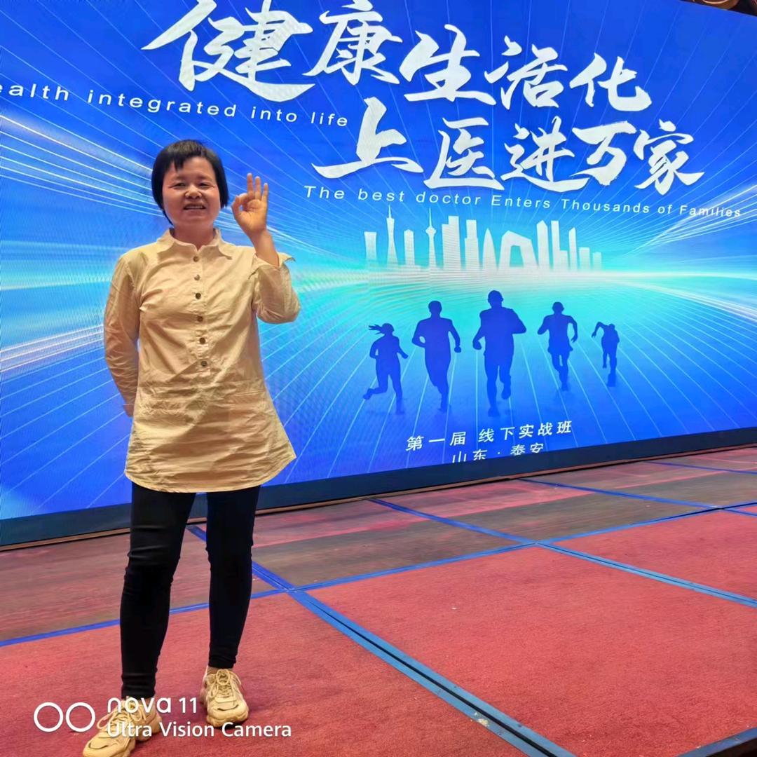 平姐说幸福