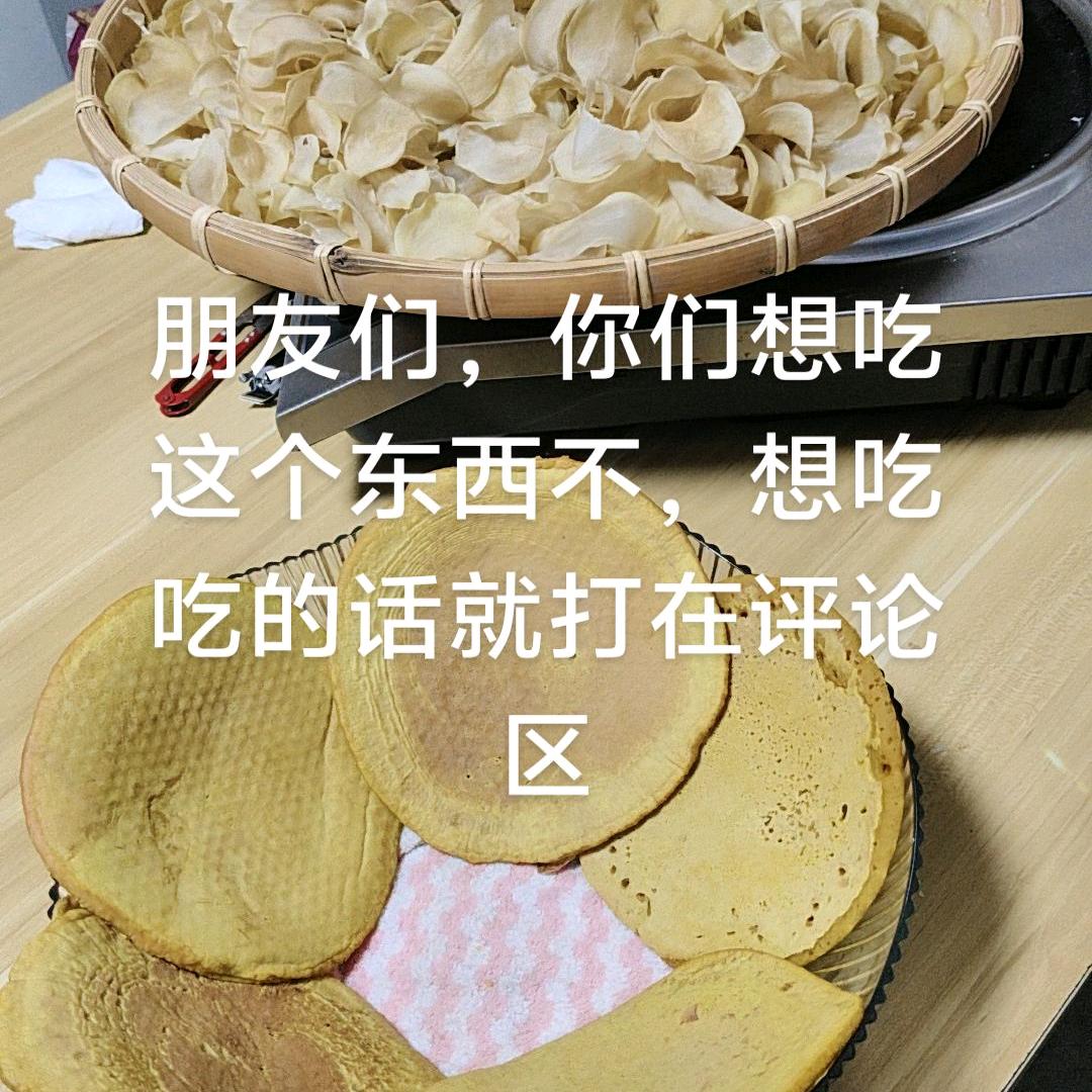 农村三妹