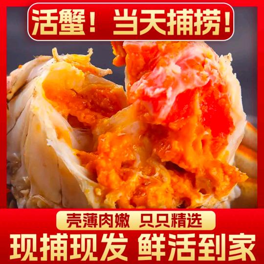 苏州大闸蟹