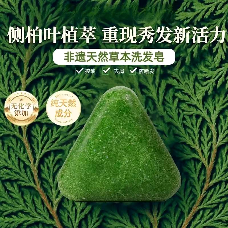 兴兴商务-炎焱燚