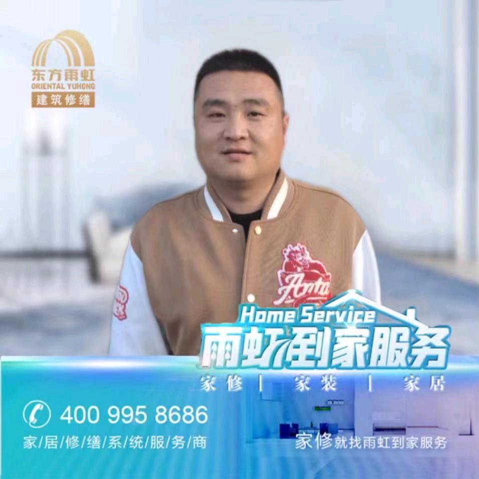 硬汉＜响哥