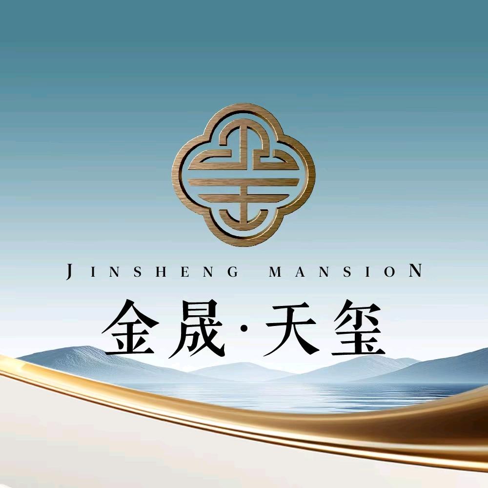 金晟天玺  珊珊