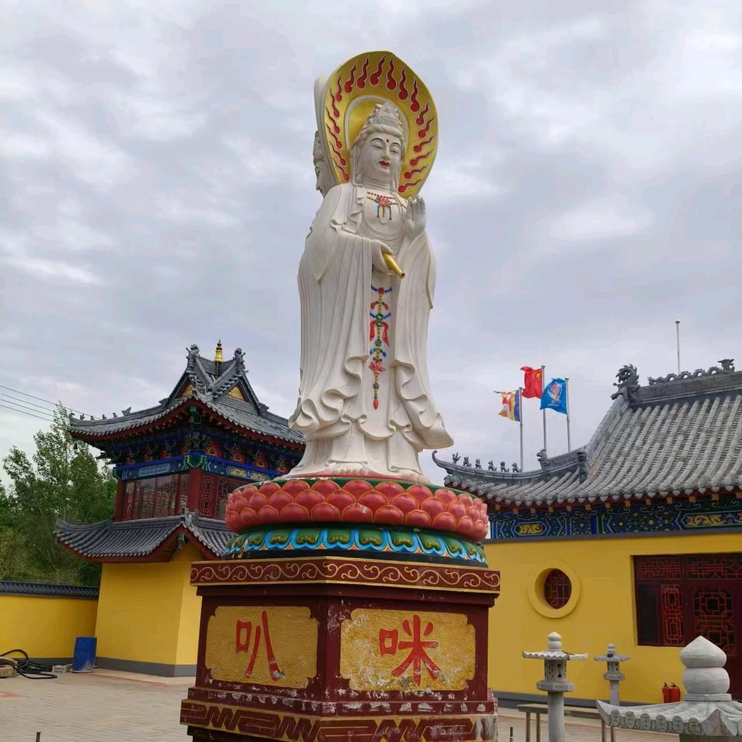 善念