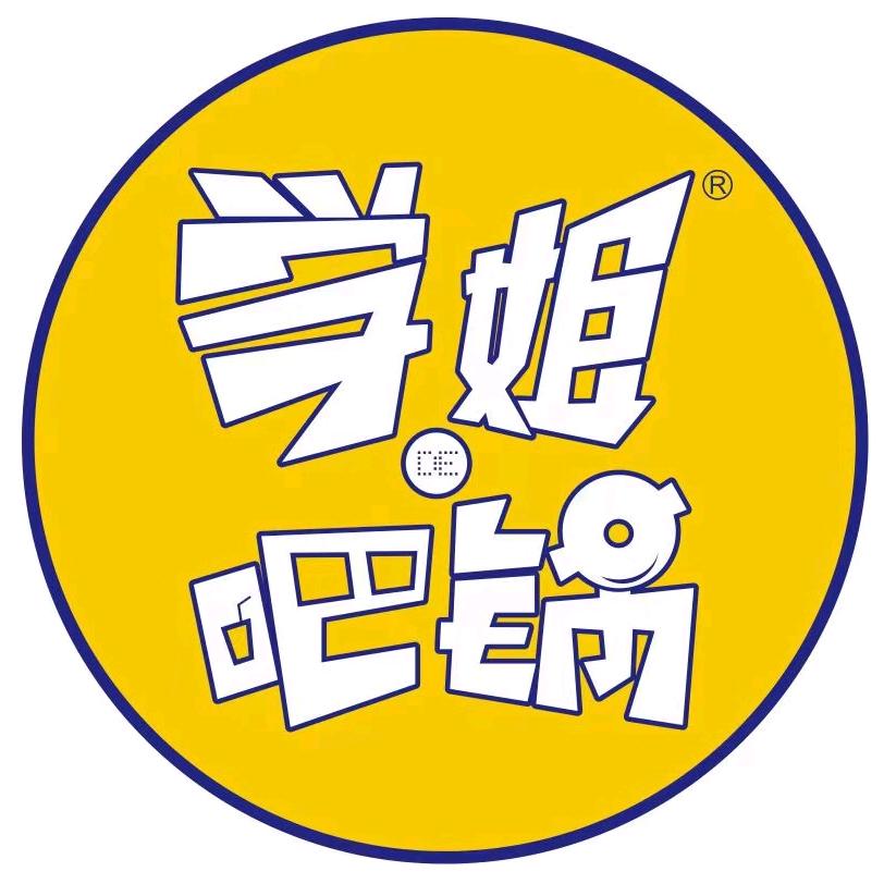 学姐的吧锅的夏姐姐