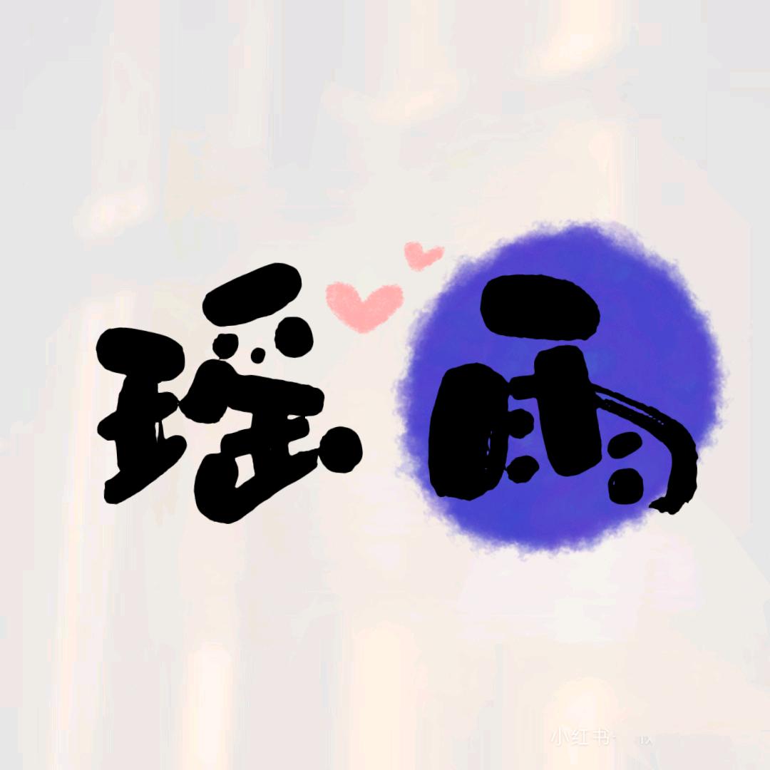 🌈🌈雨