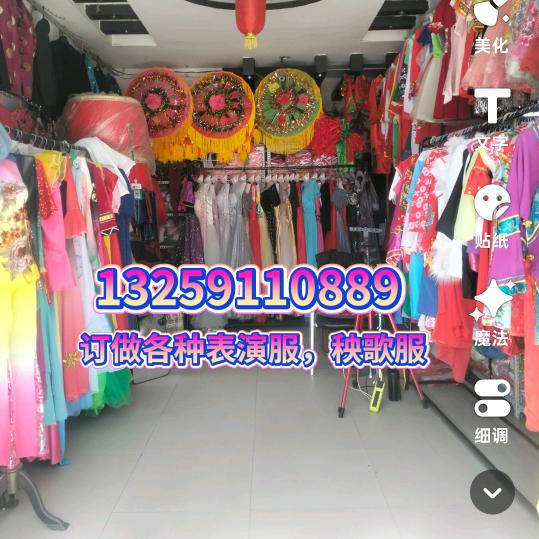 马龙舞台服，秧歌服订做批发