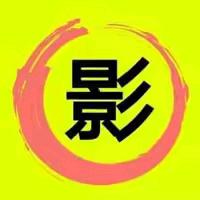 鱼饼饼