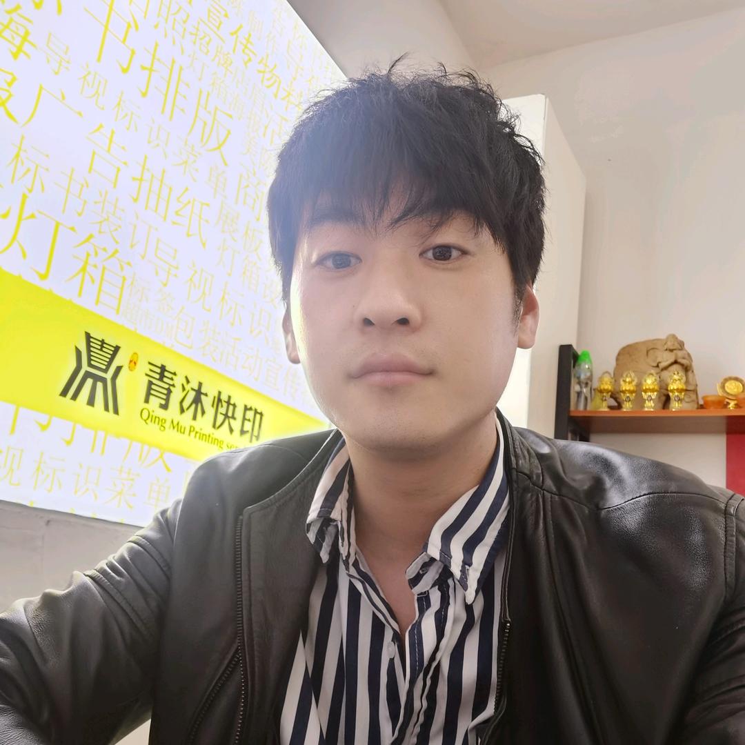 青沐广告