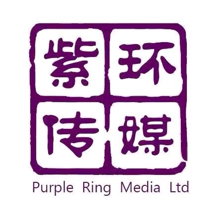 紫环传媒（保定）