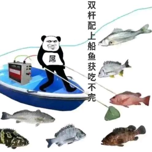 在下护不湿ん