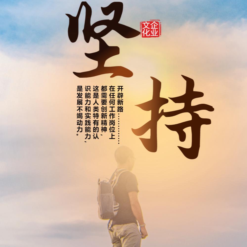 你说他可孬