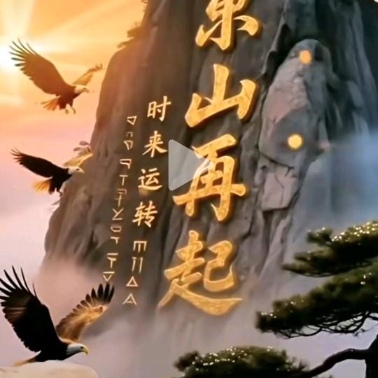 魏秀云为梦想奋斗