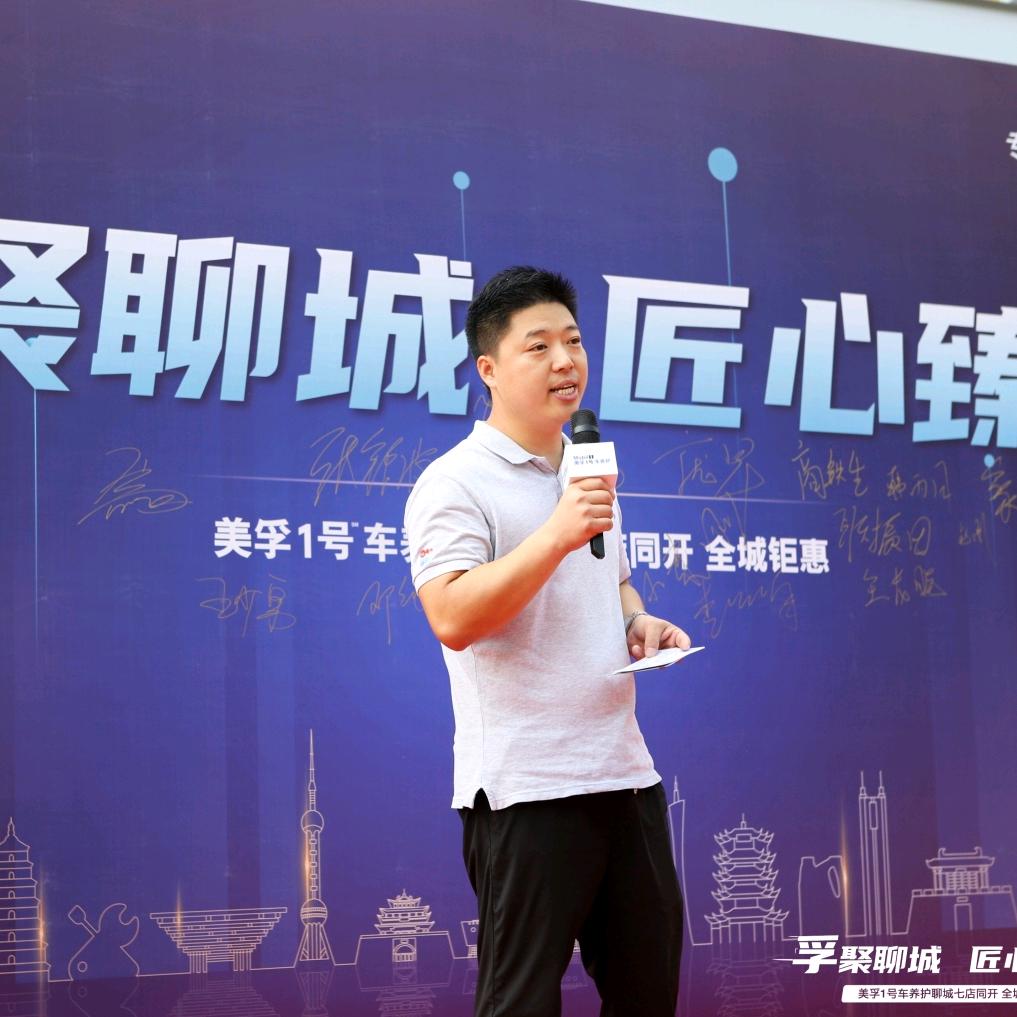 贵银汽修美孚1号车养护店