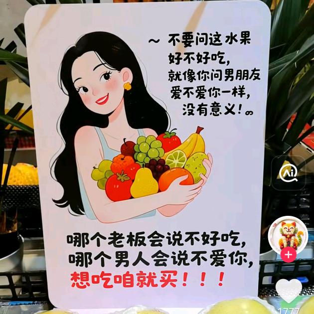 威远第一甜（苹果🍎热卖中）