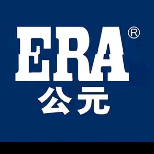 公元管道李强