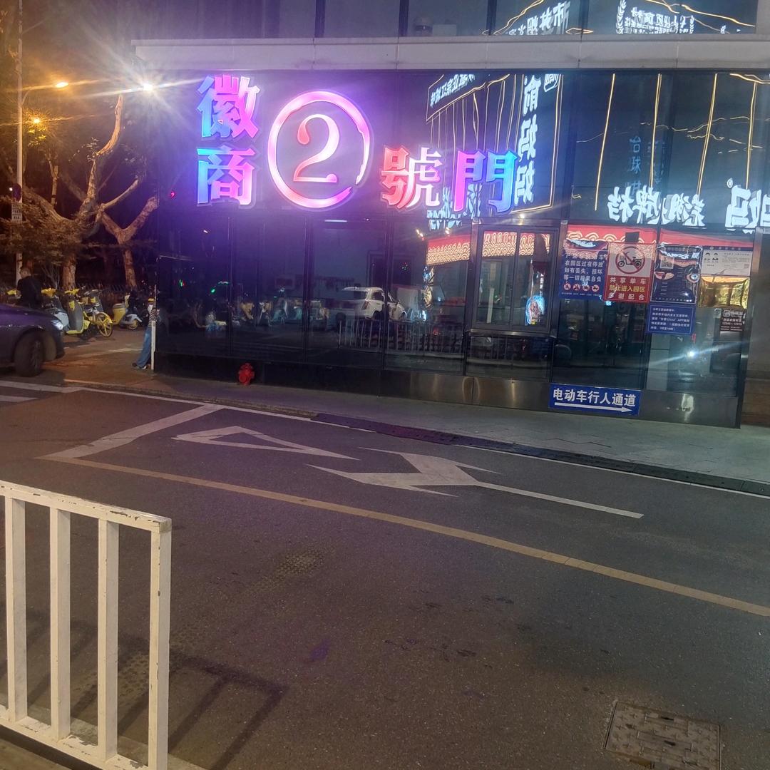 任方苗