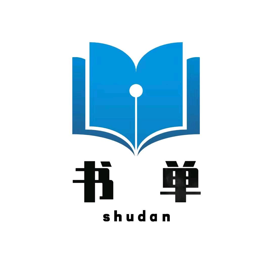 亮叔阅读分享