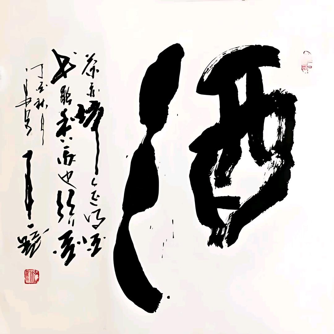 携酒话春风@小程