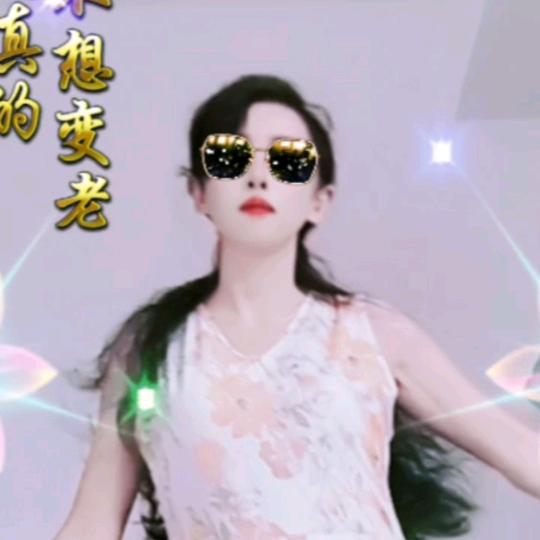 王金英。
