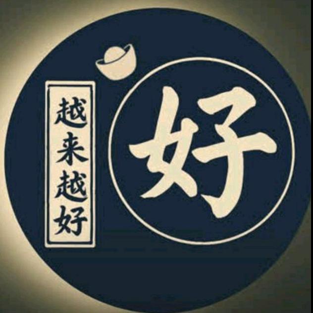 平安是福🙏🙏