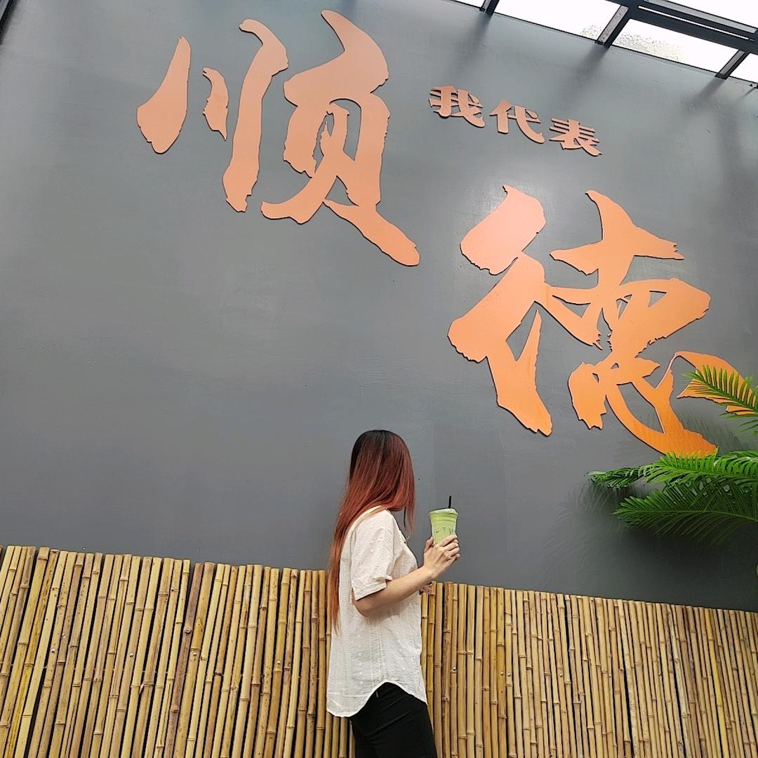 叶悯LUU