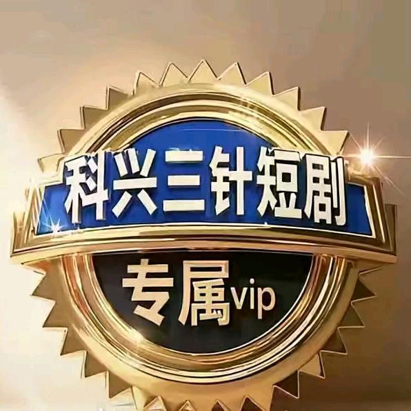 半支烟